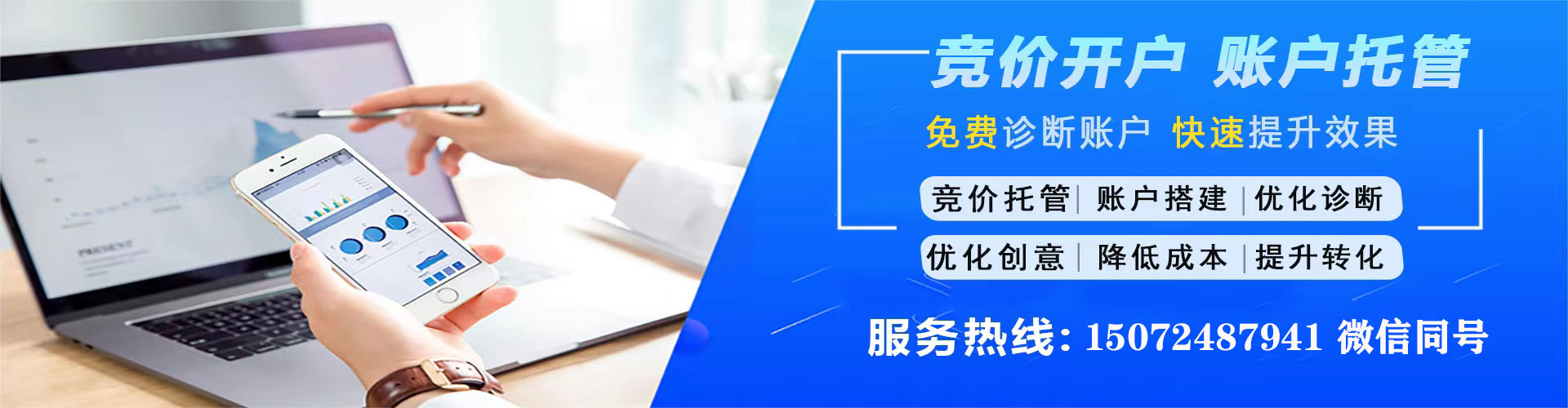 阳江百度推广返点